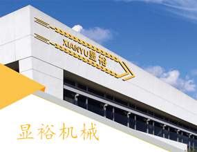 首页公司简介大图